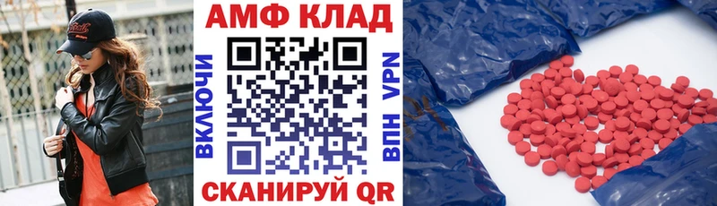 kraken ССЫЛКА  Мамадыш  АМФЕТАМИН 97% 