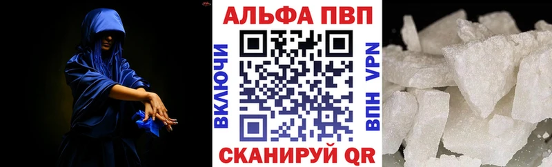 Alfa_PVP СК КРИС  где купить наркоту  Мамадыш 