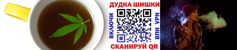 Печенье с ТГК конопля  гидра ONION  Мамадыш 