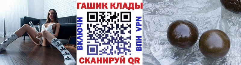 Гашиш Premium Мамадыш