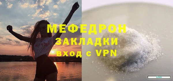 прущий лед Богородицк