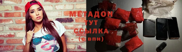 альфа пвп VHQ Богданович
