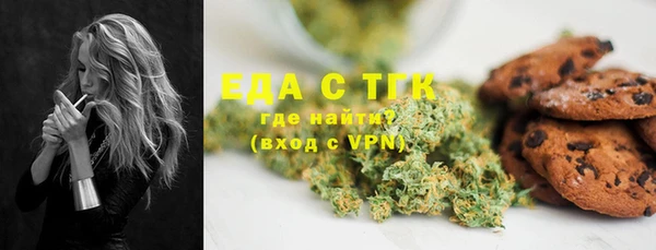 альфа пвп VHQ Богданович