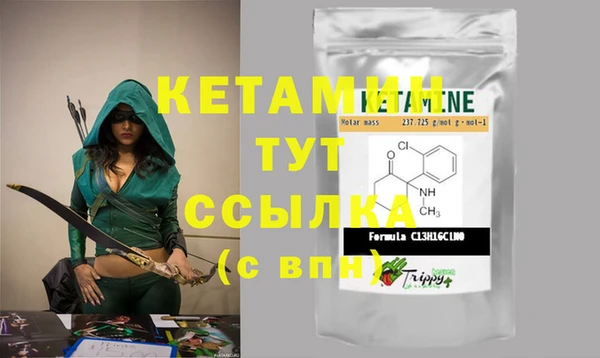 мяу мяу кристалл Белоозёрский