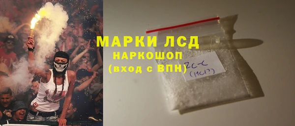 мяу мяу кристалл Белоозёрский