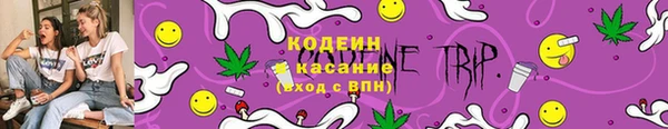 альфа пвп VHQ Богданович