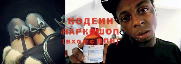 мяу мяу кристалл Белоозёрский