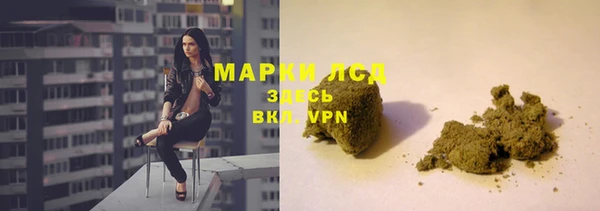 каннабис Богородск