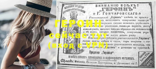 альфа пвп VHQ Богданович