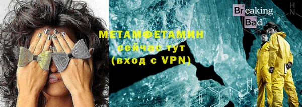 первитин Новозыбков