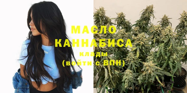 мяу мяу кристалл Белоозёрский