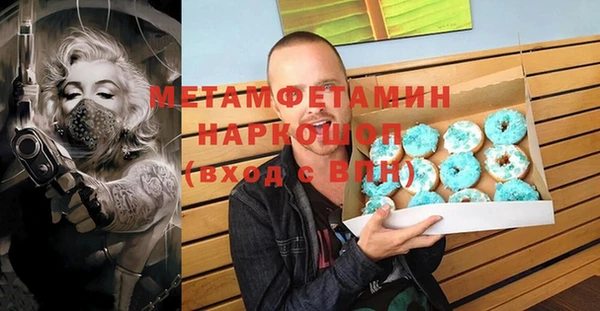 мескалин Балабаново