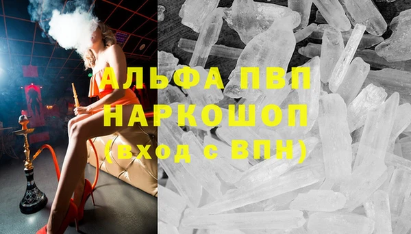 прущий лед Богородицк