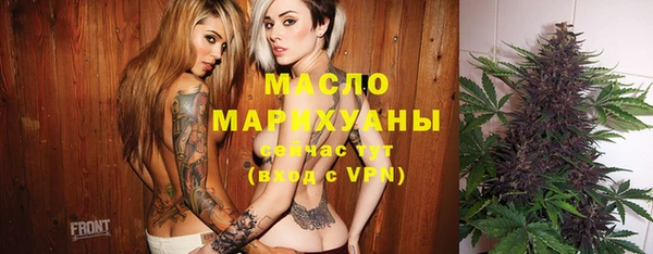 мяу мяу кристалл Белоозёрский