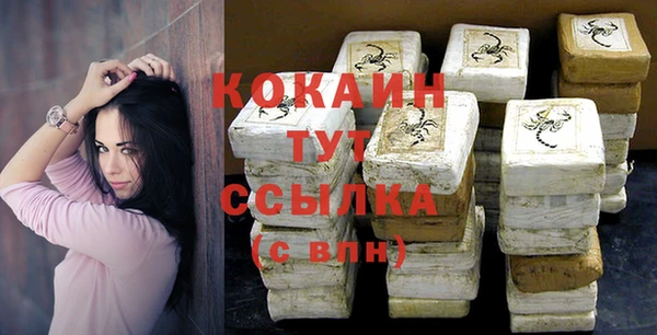 альфа пвп VHQ Богданович