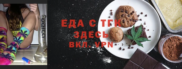 мяу мяу кристалл Белоозёрский