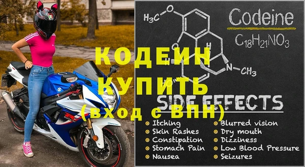 каннабис Богородск