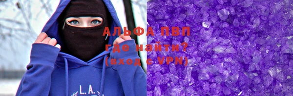мяу мяу кристалл Белоозёрский