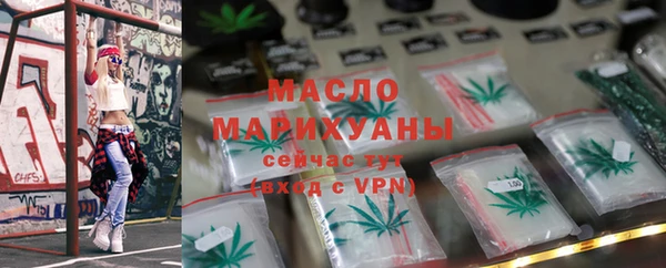 каннабис Богородск