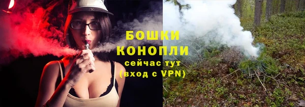 каннабис Богородск