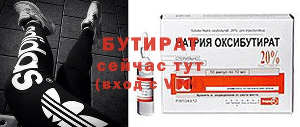 mix Беломорск