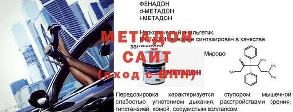 альфа пвп VHQ Богданович