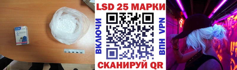 купить наркотик  Мамадыш  KRAKEN сайт  LSD-25 экстази ecstasy 