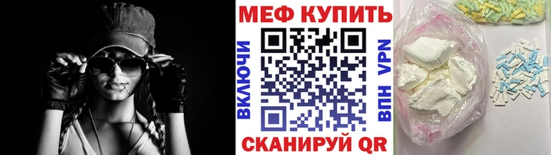 МЕФ  Мамадыш