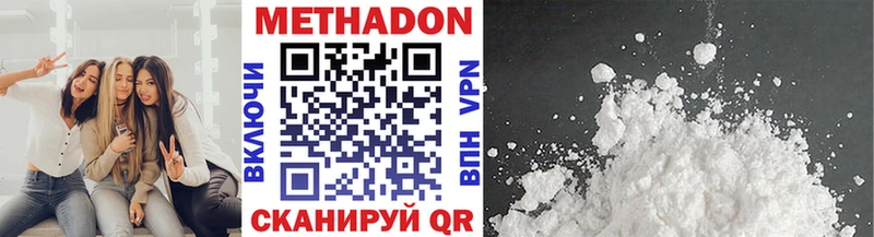 дарнет шоп  Мамадыш  МЕТАДОН кристалл 