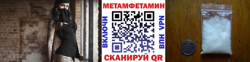 МЕТАМФЕТАМИН витя  закладки  Мамадыш 