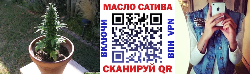 ТГК THC oil  закладка  OMG ТОР  Мамадыш 
